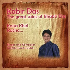 Kabir Das - Great Saints of Bhakti Era image