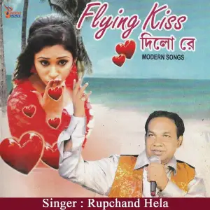 Flying Kiss Dilo Re image