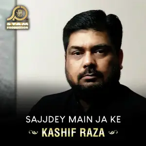 Sajjdey Main Ja Ke - Single image