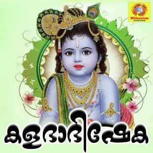 Kalababisheka image
