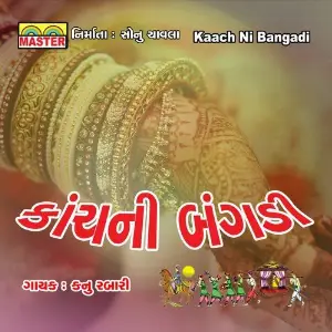 Kaach Ni Bangadi image
