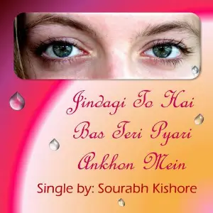 Zindagi to Hai Bas Teri Pyari Ankhon Mein (Urdu Hindi) image