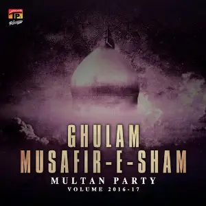 Ghulaman Musafira Shaam, Vol. 2016-17 image