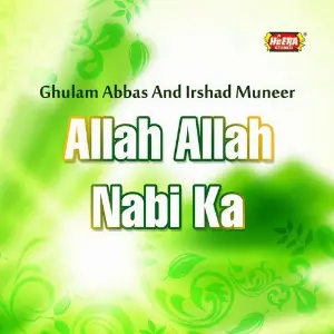 Allah Allah Nabi Ka image