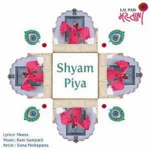 Shyam Piya - Single image
