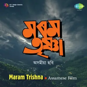 Maram Trishna image