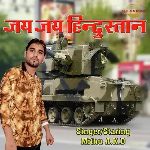 Jai Jai Hindusthan image