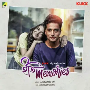 Iti Memories image