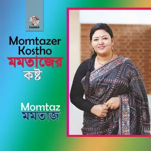 Momtazer Kostho image