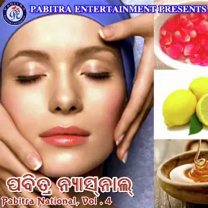 Pabitra National, Vol. 4 Subhalaxmi Pahi