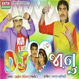 DJ Jaanu image