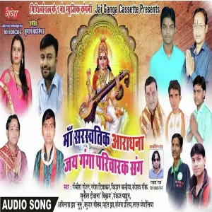 Saraswati Pooja Special image