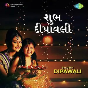Shubh Dipawali image