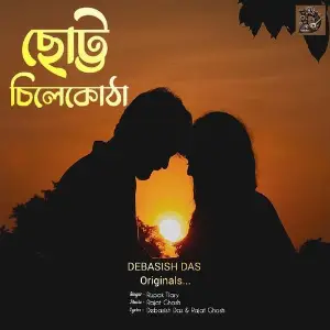 Chhotto Chilekotha image