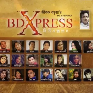 Bd Express image