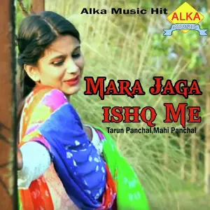 Mara Jaga Ishq Me image