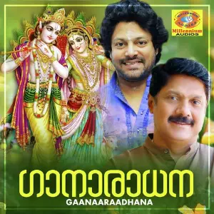 Gaanaaraadhana image