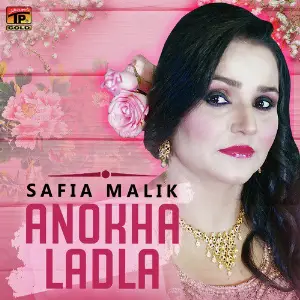 Anokha Ladla - Single image