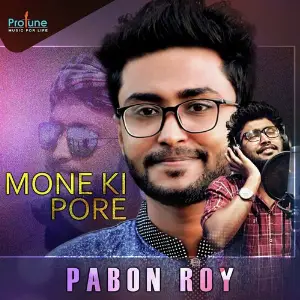 Mone Ki Pore image