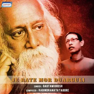 Je Rate Mor Duarguli image