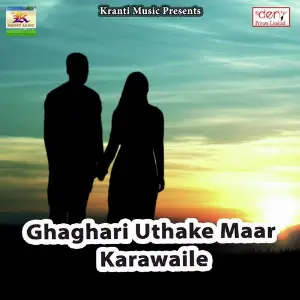 Ghaghari Uthake Maar Karawaile image