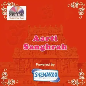 Aarti Sangrah image
