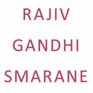 Rajiv Gandhi Smarane image