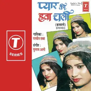 Pyar Ki Hawa Chali Parveen Babi, Ghulam Ali