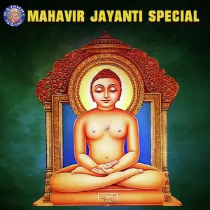 Mahavir Jayanti Special image