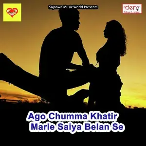 Ago Chumma Khatir Marle Saiya Belan Se image