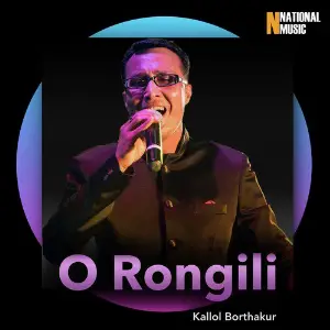 O Rongili - Single image