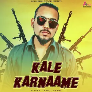 Kale Karnaame - Single image