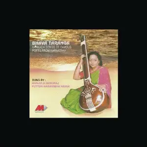 Bhava Taranga - Songs Of Famous Poets From Karnataka image