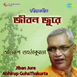 Abhirup Guha Thakurta Jiban Jure image