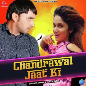 Chandrawal Jaat Ki - Single Kavita Shobu, Ravi Sampla