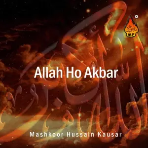 Allah Ho Akbar image
