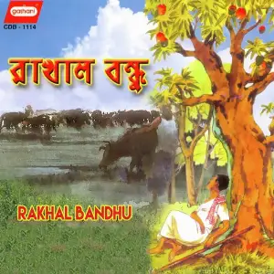 Rupban Kanya Sayra, Aminul, Bikas, Kuloda