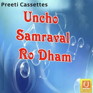 Uncho Samraval Ro Dham image