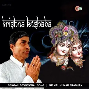 Krishna Keshaba image