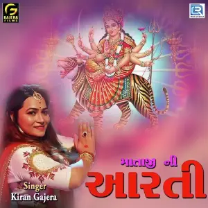 Mataji Ni Aarti image