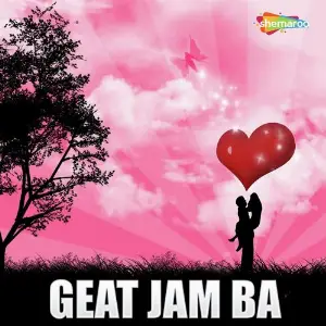 Geat Jam Ba image