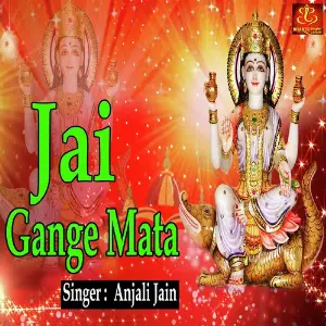 Jai Gange Mata image