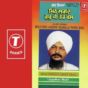 Guru Upma Meethe Lagde Guru Ji Tere Bol Bhai Harbans Singh Ji, Bhai Harbans Singh Ji-Jagadhri Wale