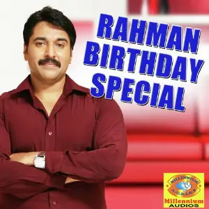 Rahman Birthday Special Ilayaraja, Jerry Amaldev, Ouseppachan, Shyam, S Balakrishnan