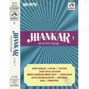 Jhankar - Vol 1 Various Artists