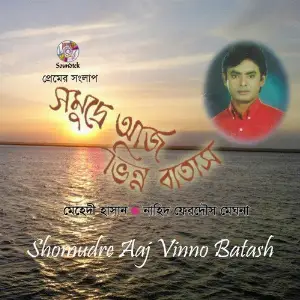 Shomudre Aaj Vinno Batash image