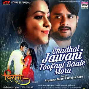 Chadhal Jawani Toofani Baate Mora image