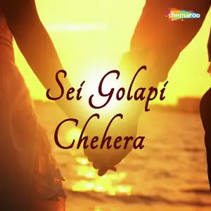 Sei Golapi Chehera image