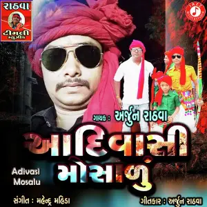 Adivasi Mosalu image