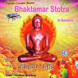 Bhaktamar Stotra Vandana Bhardwaj